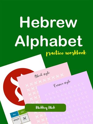 cover image of Hebrew Alphabet Handwriting